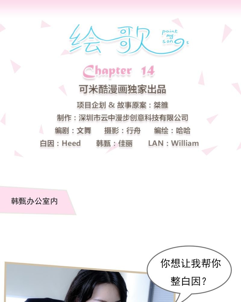 第14章：