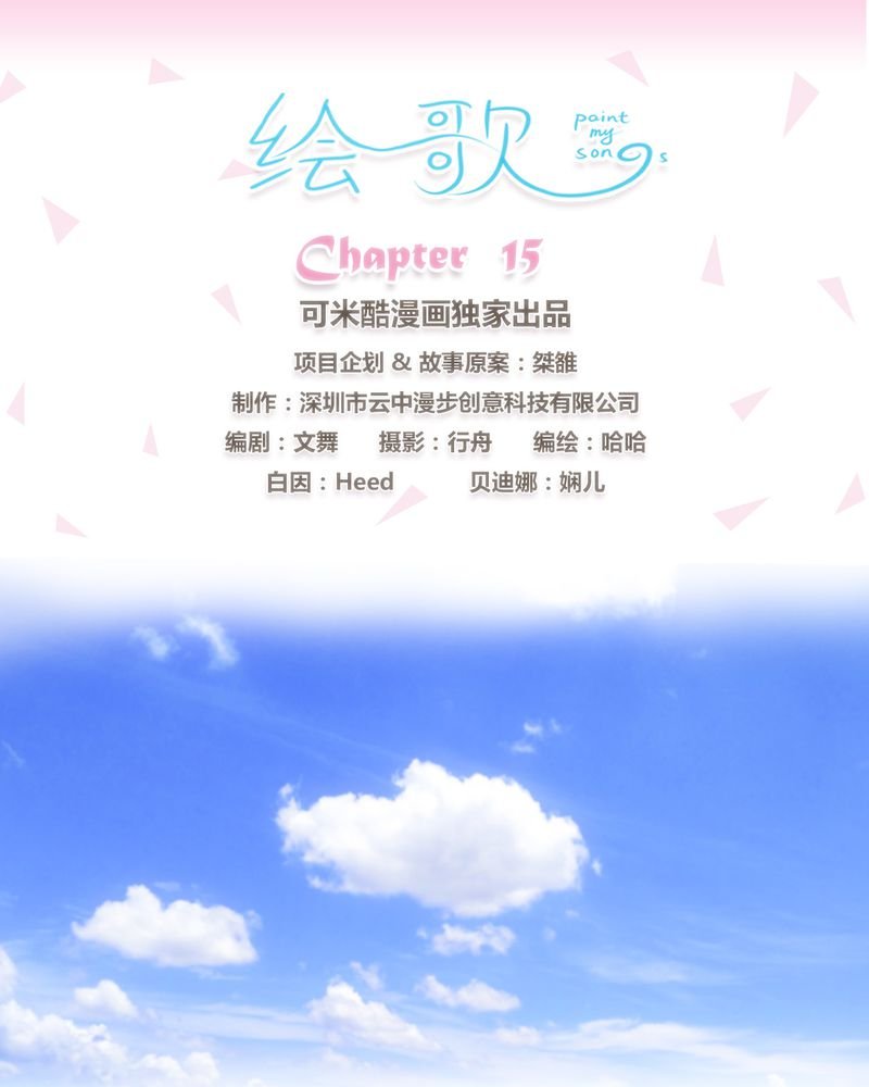 第15章：