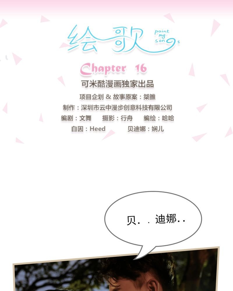 第16章：