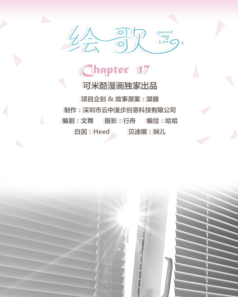 第17章：