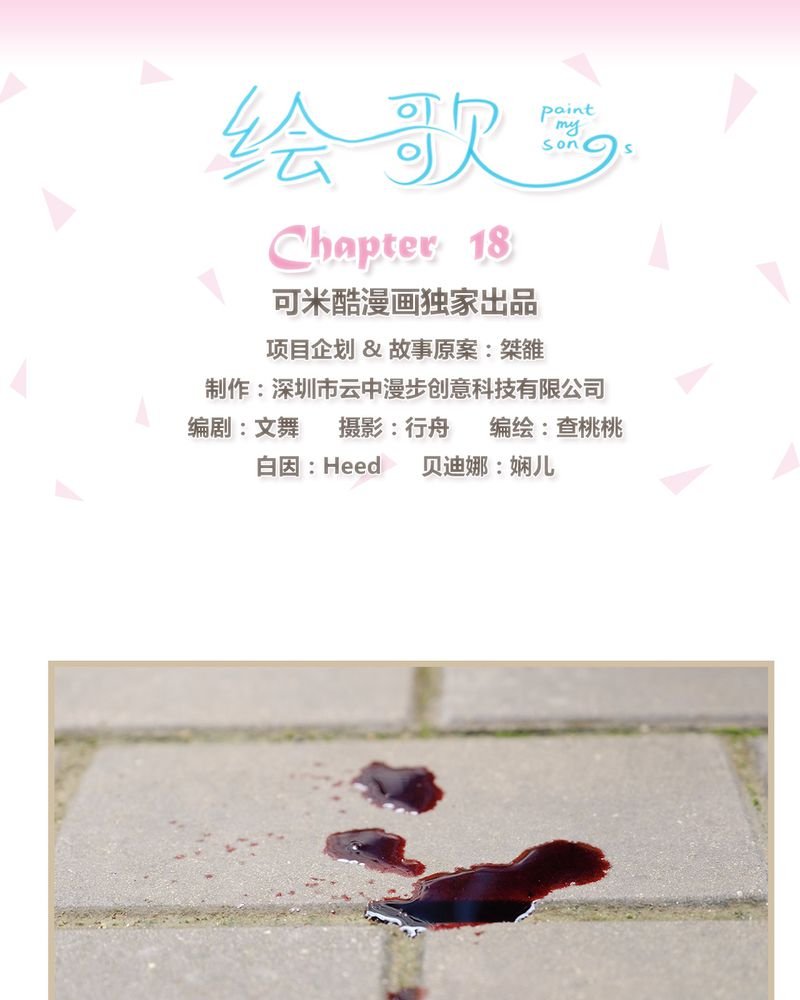 第18章：