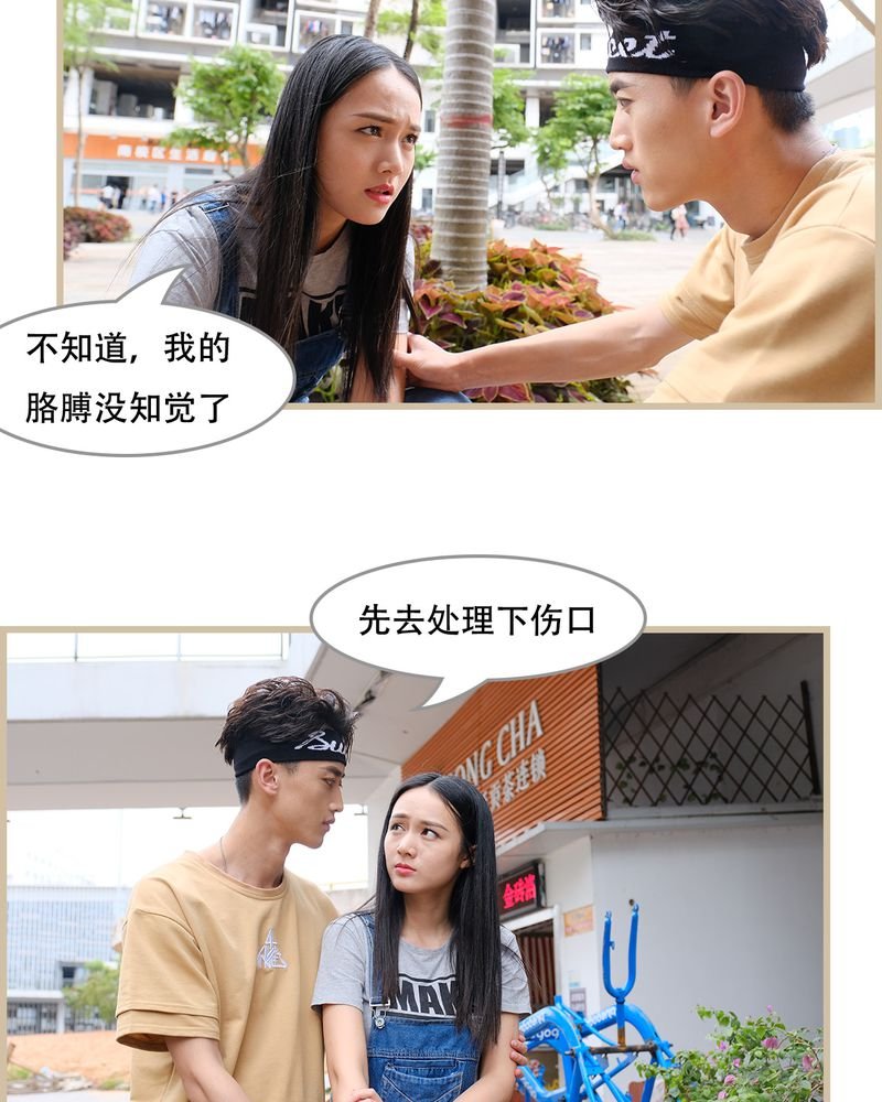 第18章：