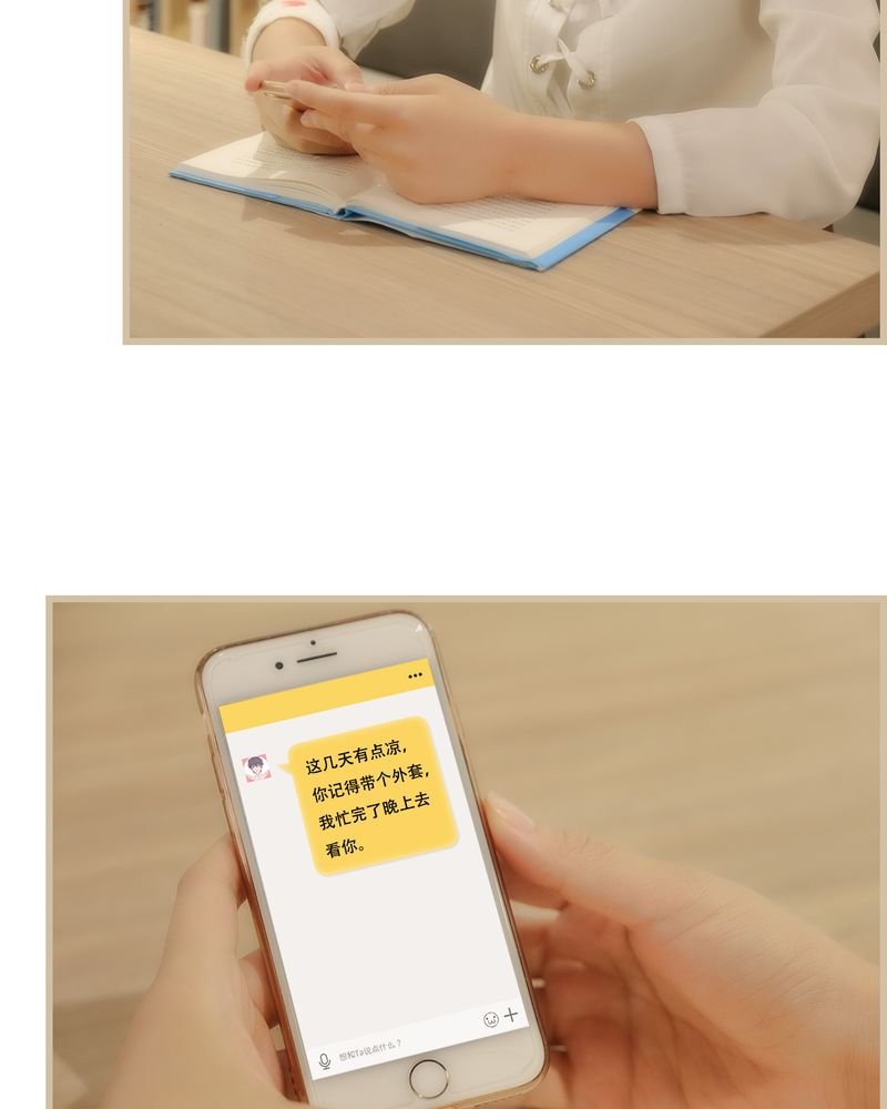 第18章：