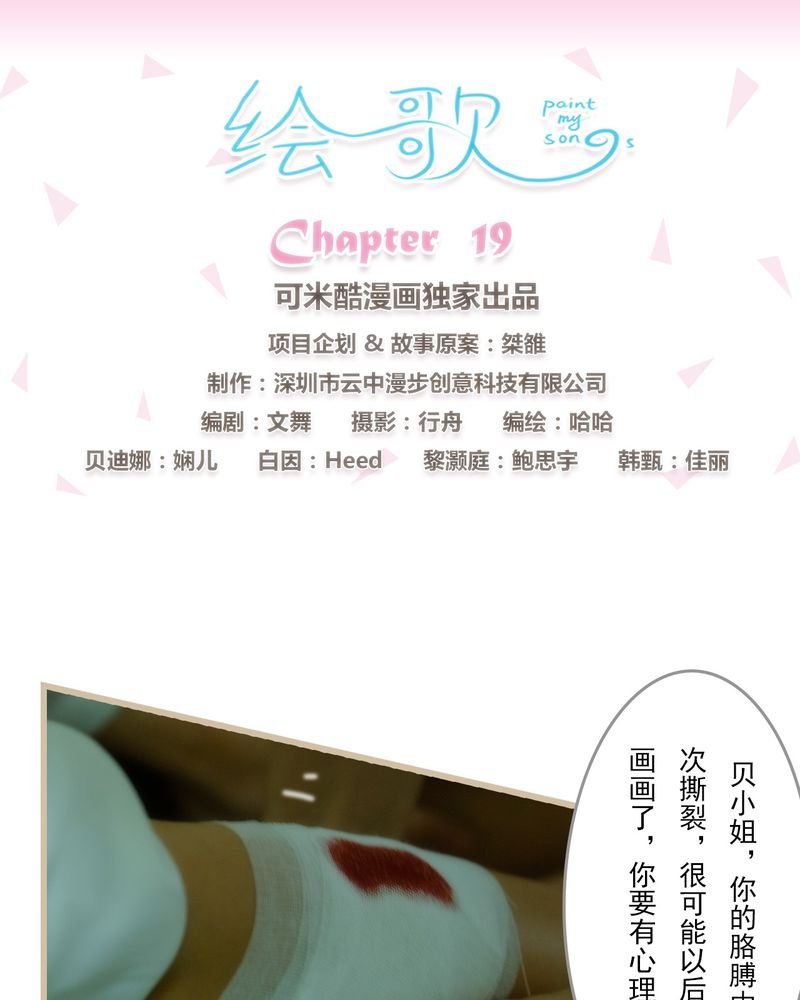 第19章：