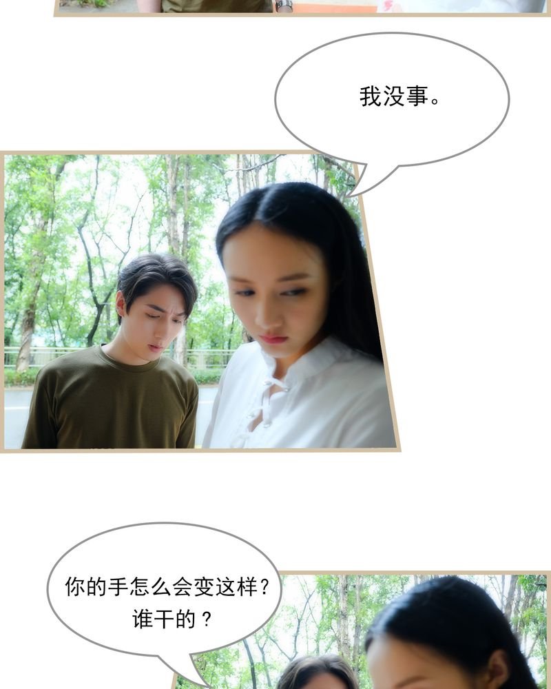 第19章：