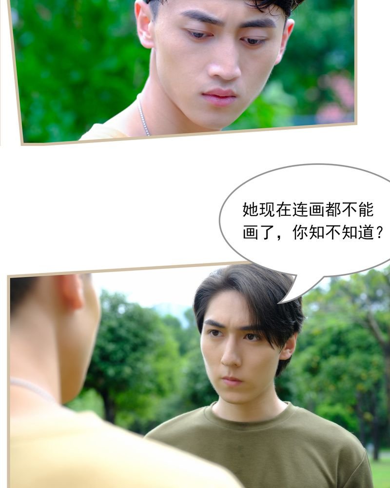 第19章：