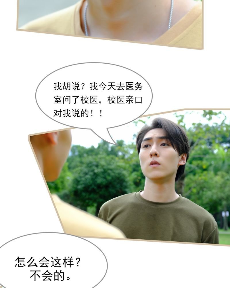 第19章：