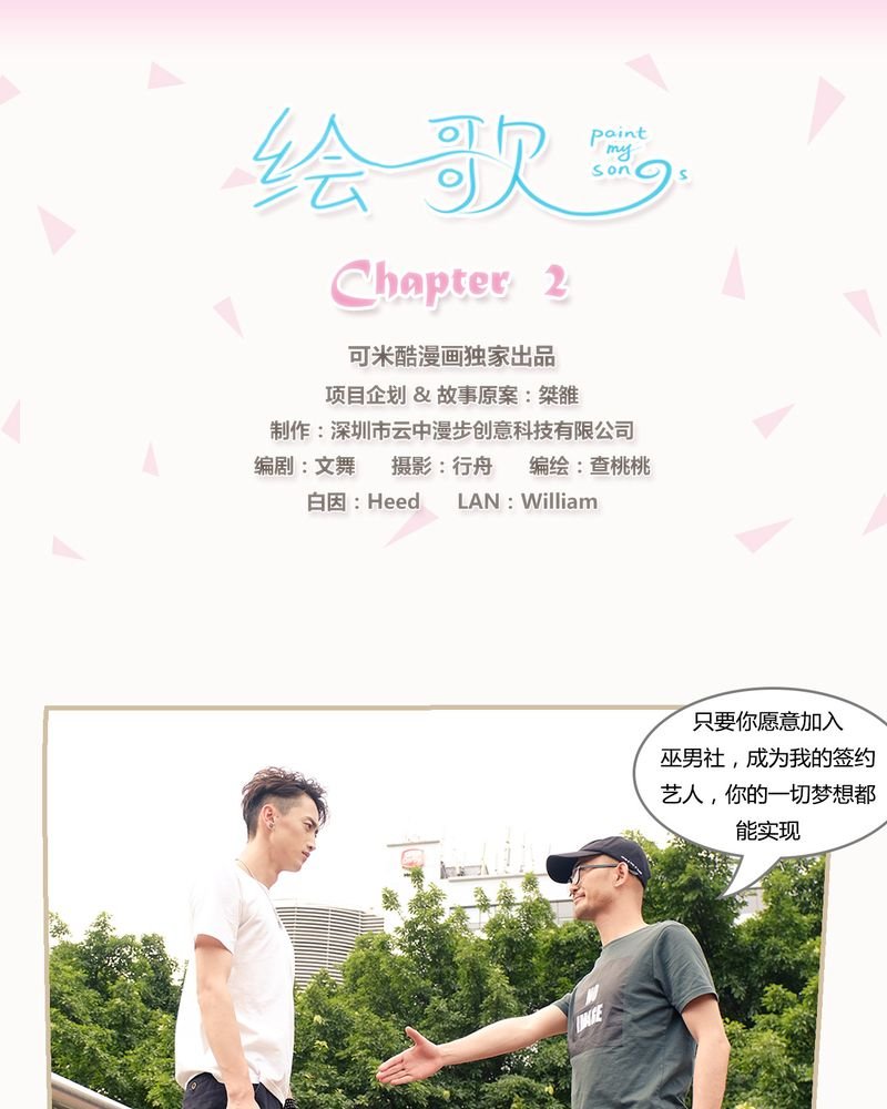 第2章：