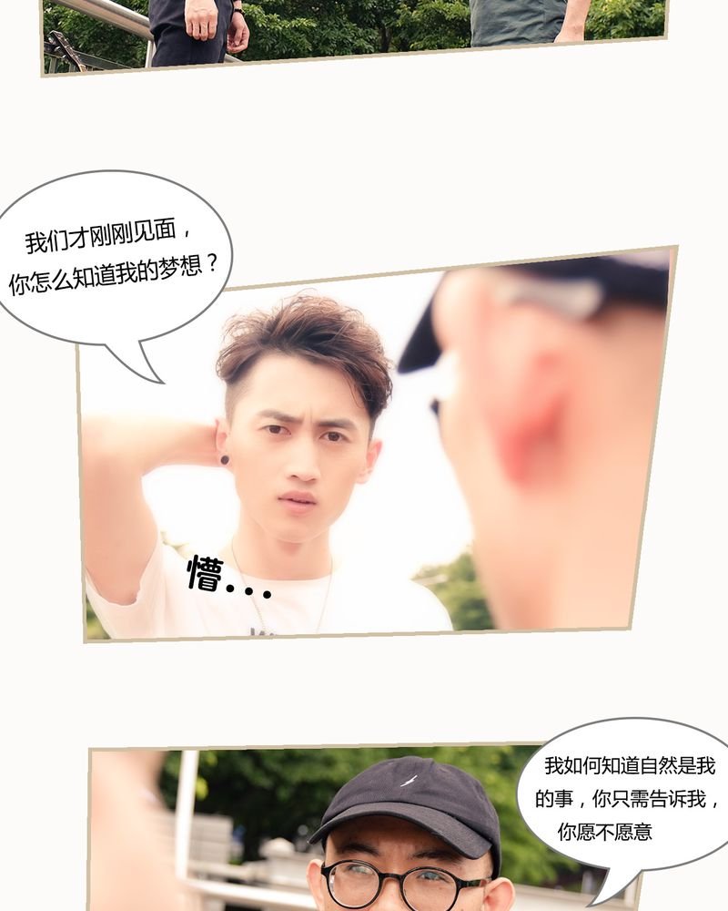 第2章：