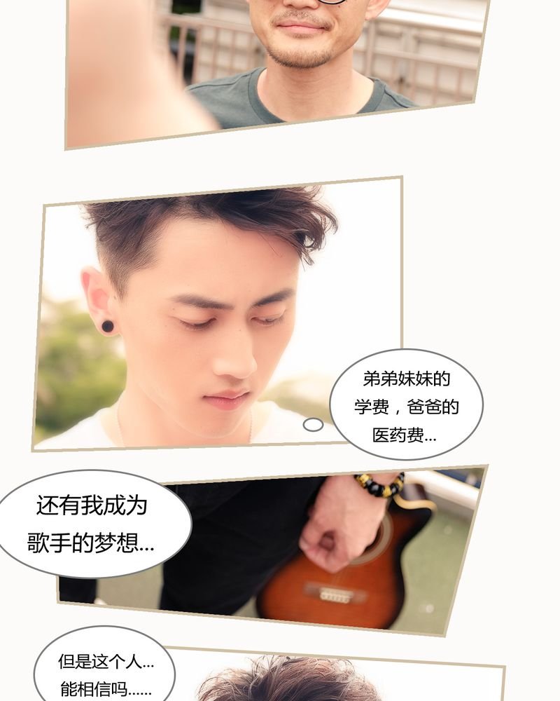 第2章：