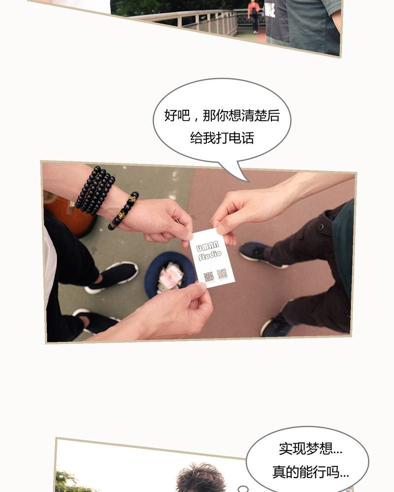 第2章：