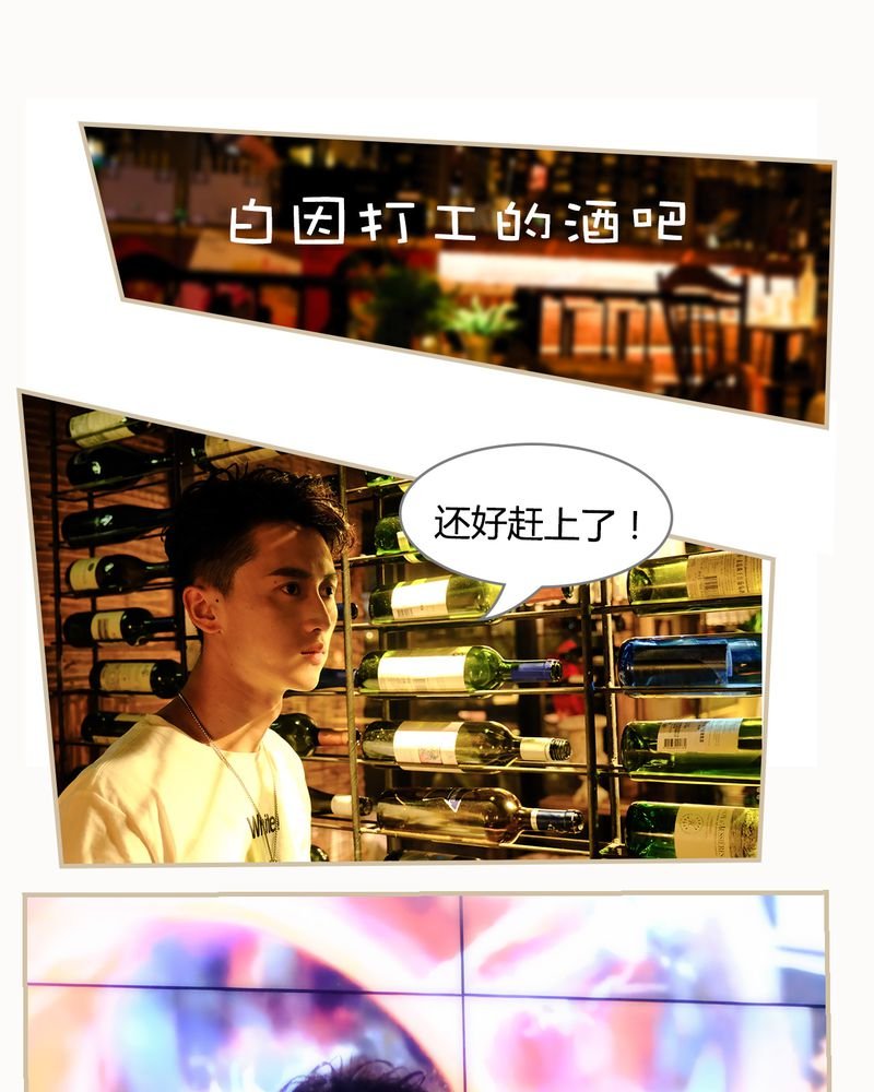 第2章：