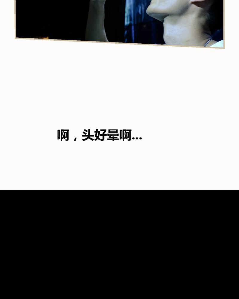第2章：