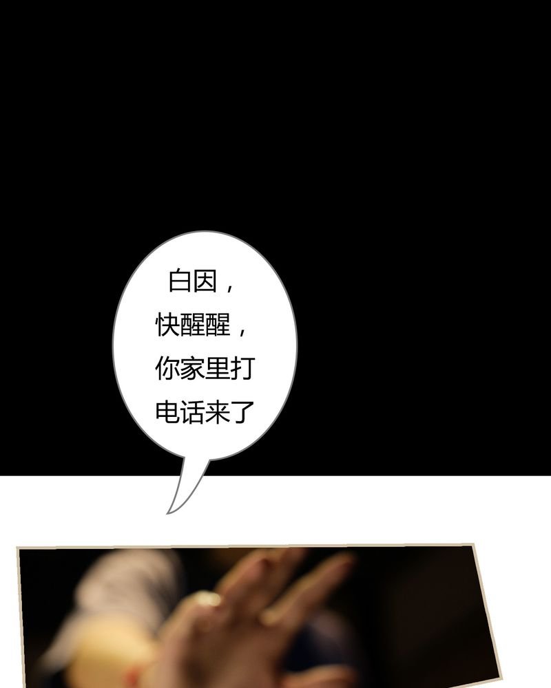 第2章：