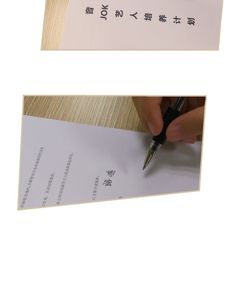 第2章：