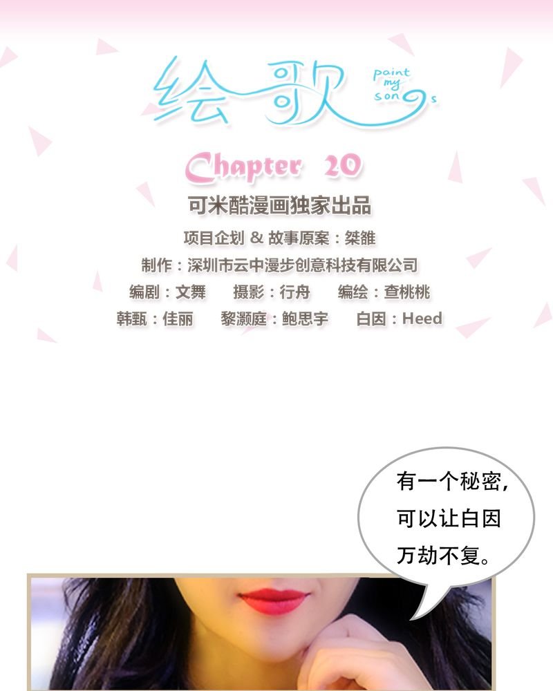 第20章：