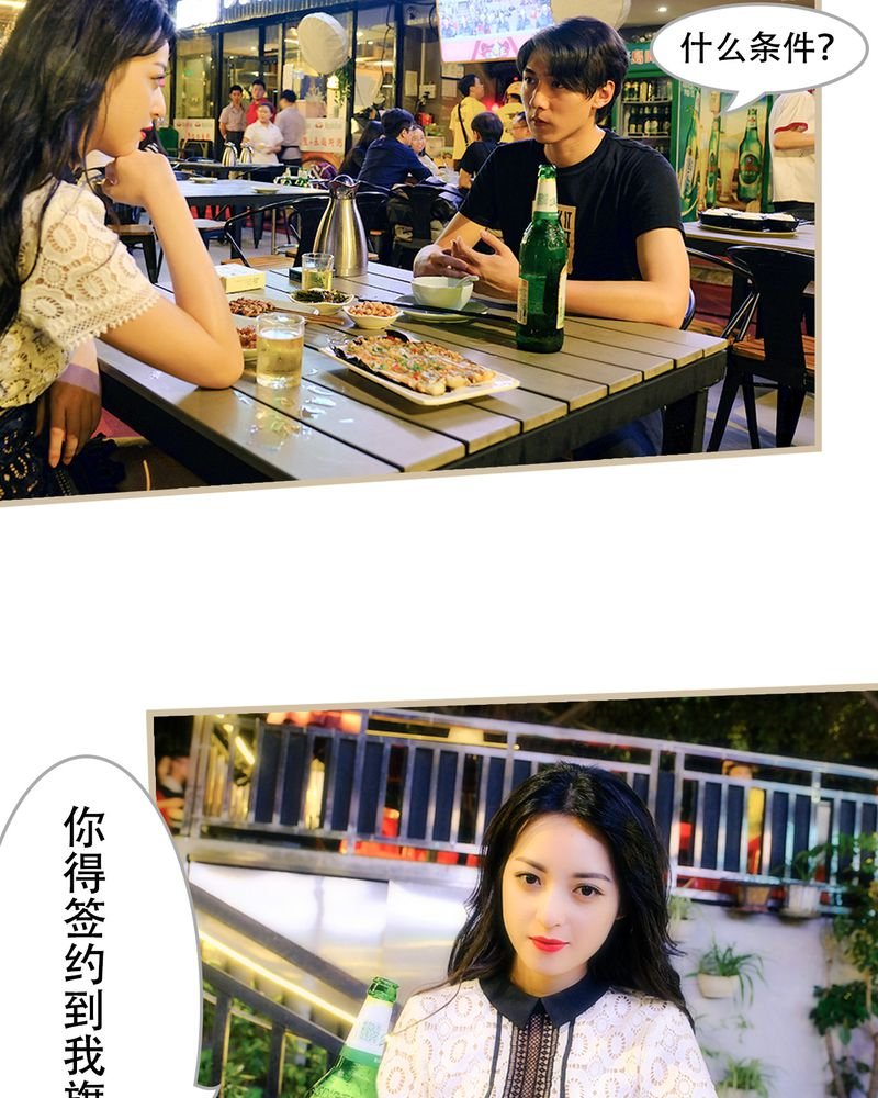 第20章：