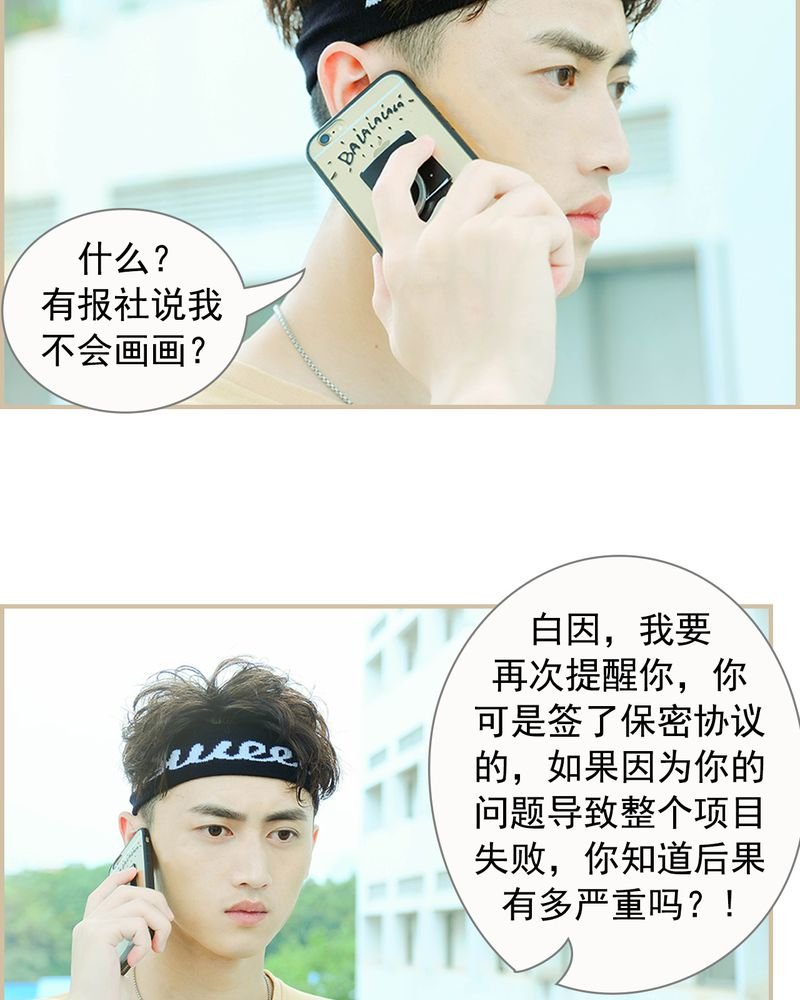 第21章：