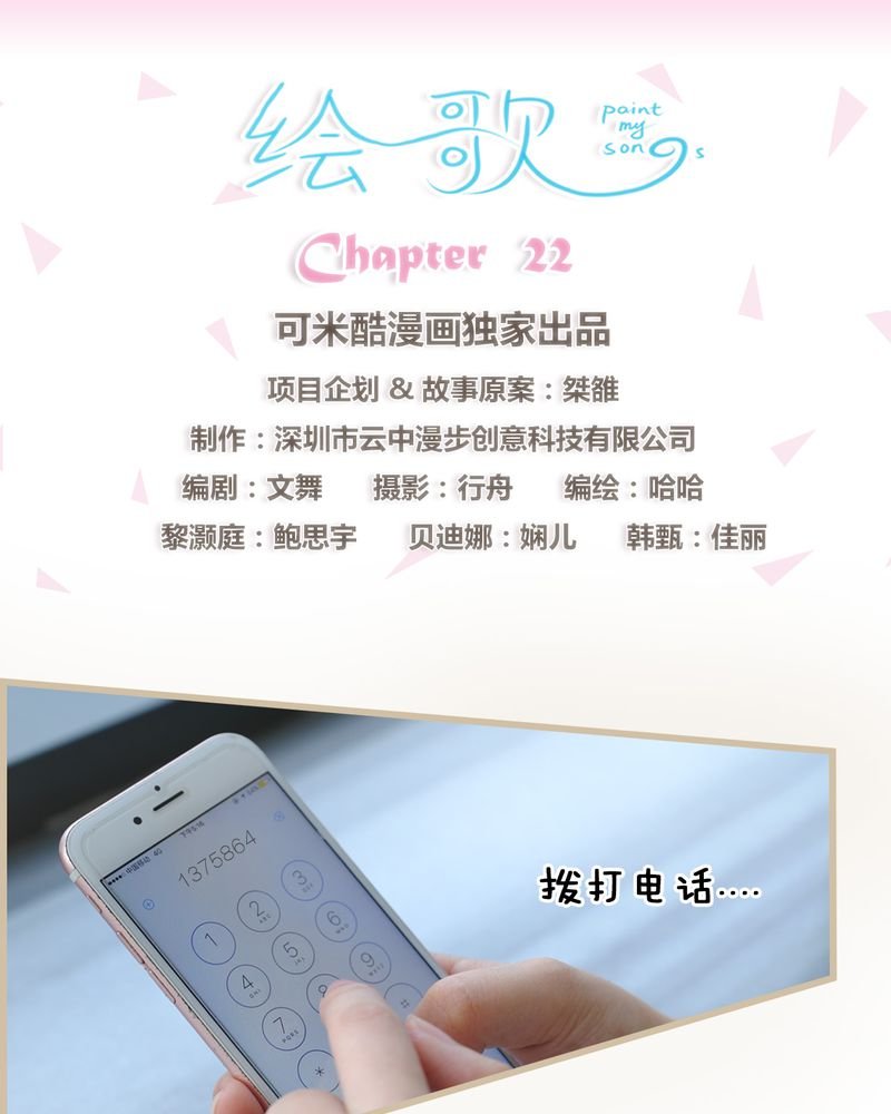第22章：