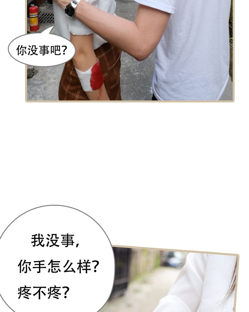 第23章：