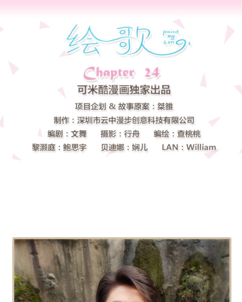 第24章：