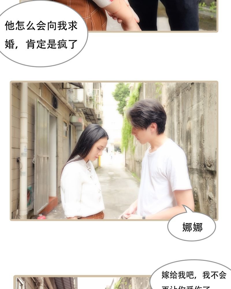 第24章：