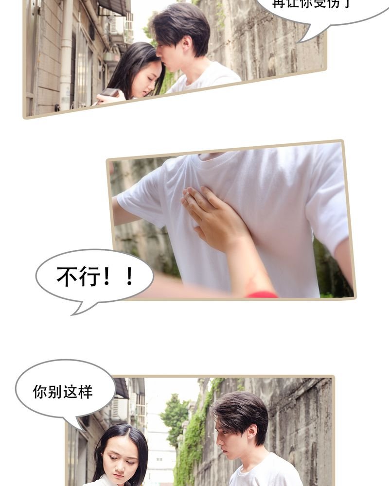第24章：