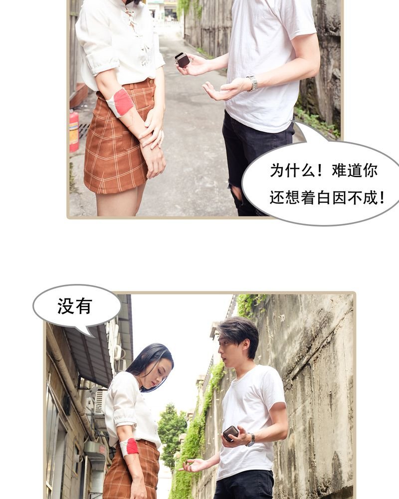 第24章：