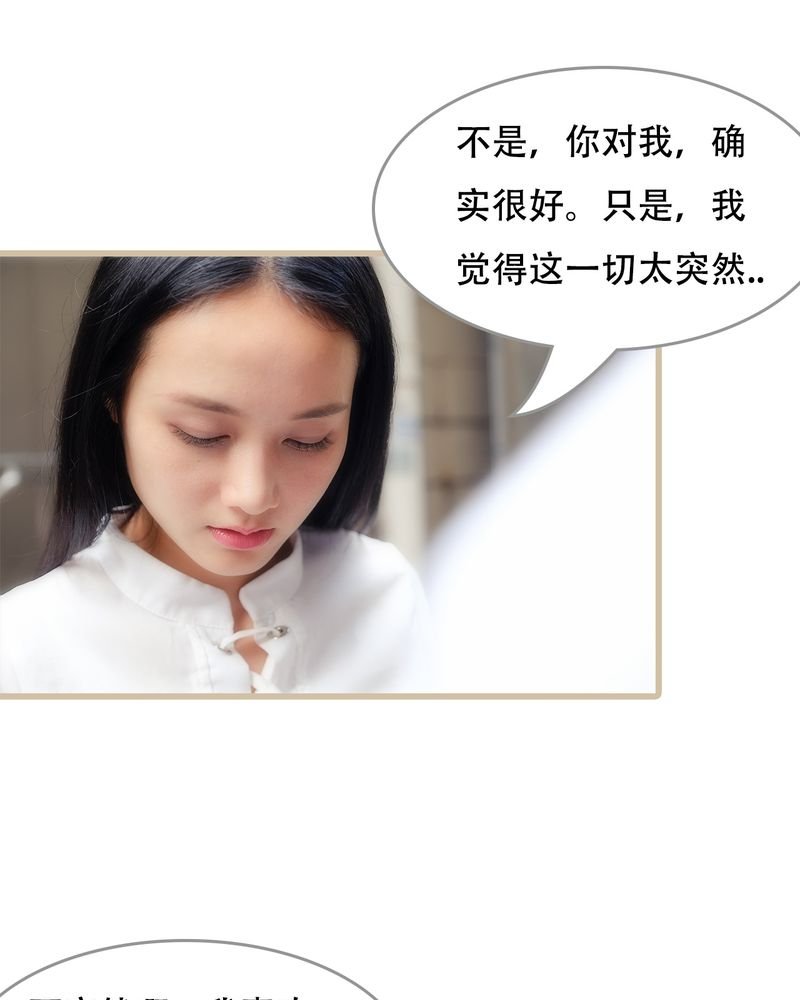 第24章：