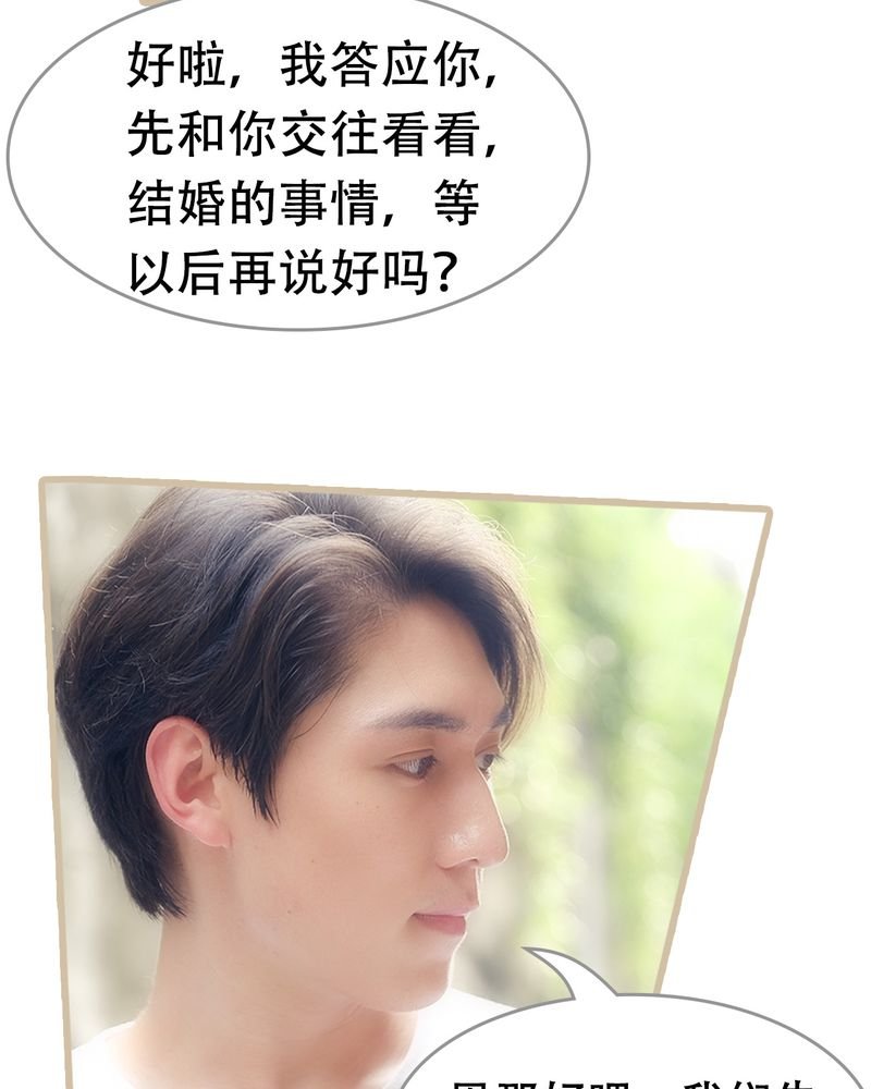 第24章：