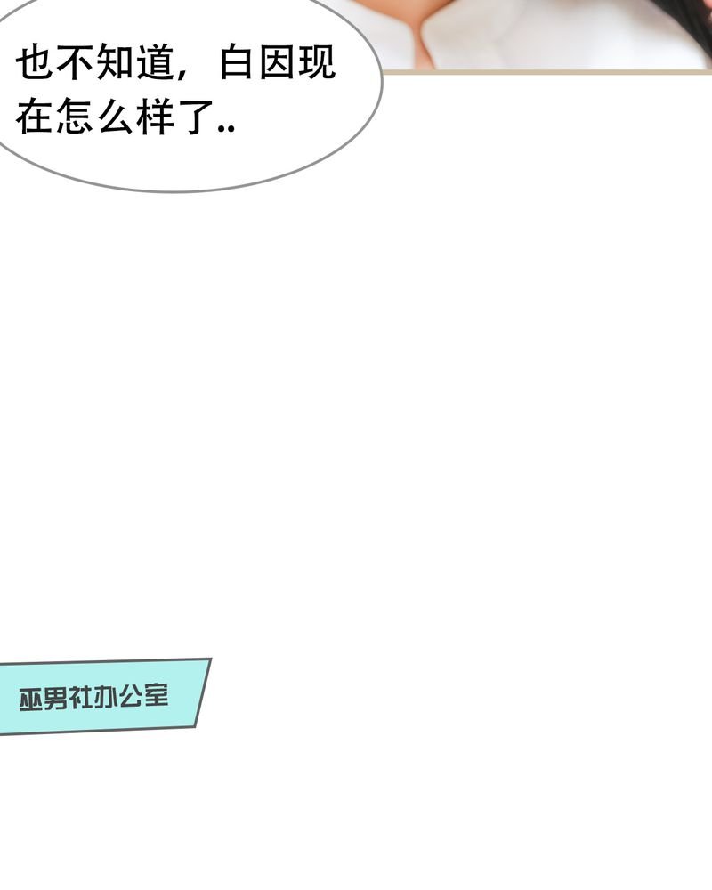 第24章：