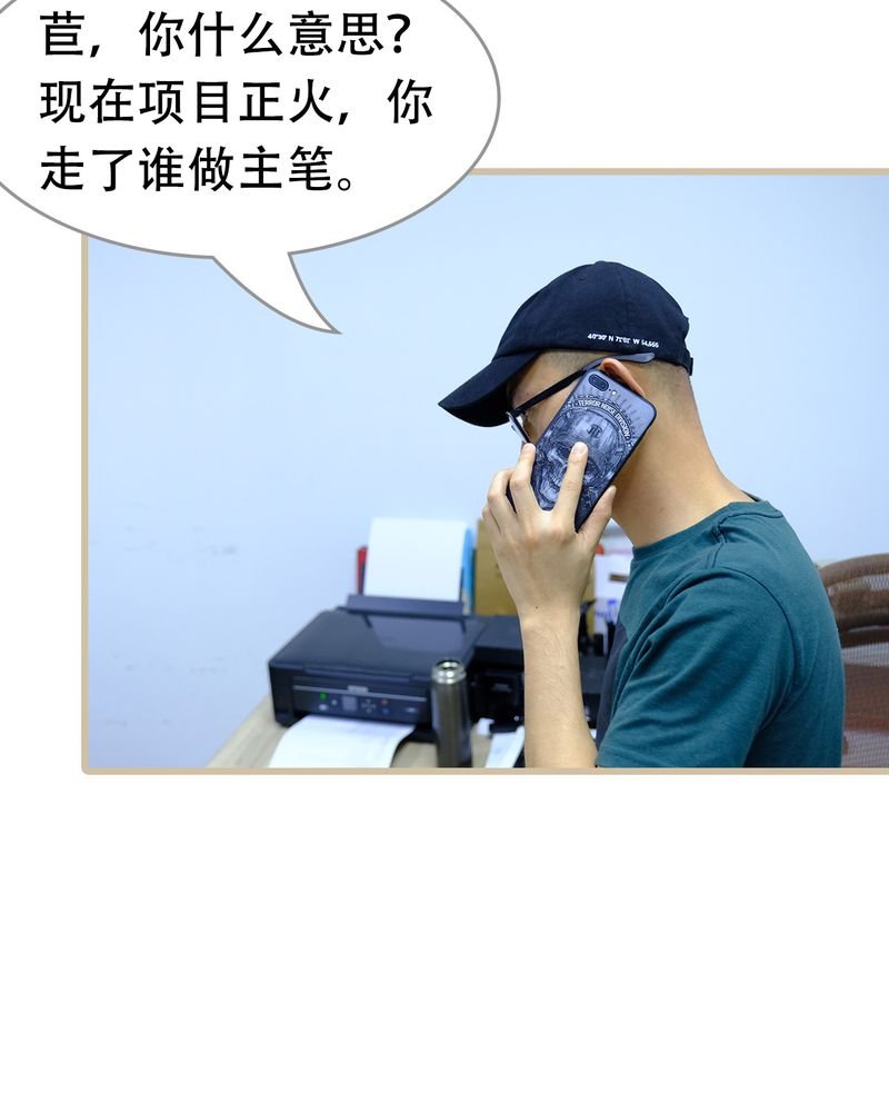 第24章：