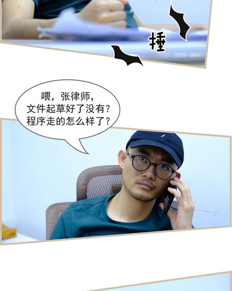 第25章：