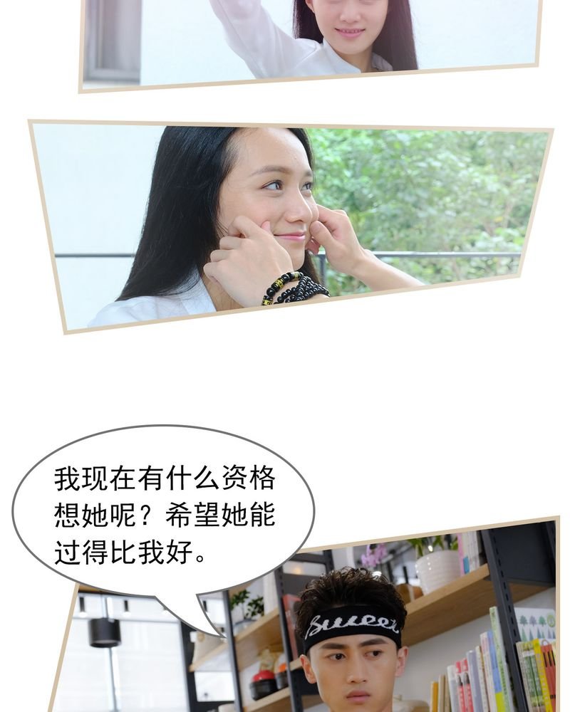 第25章：