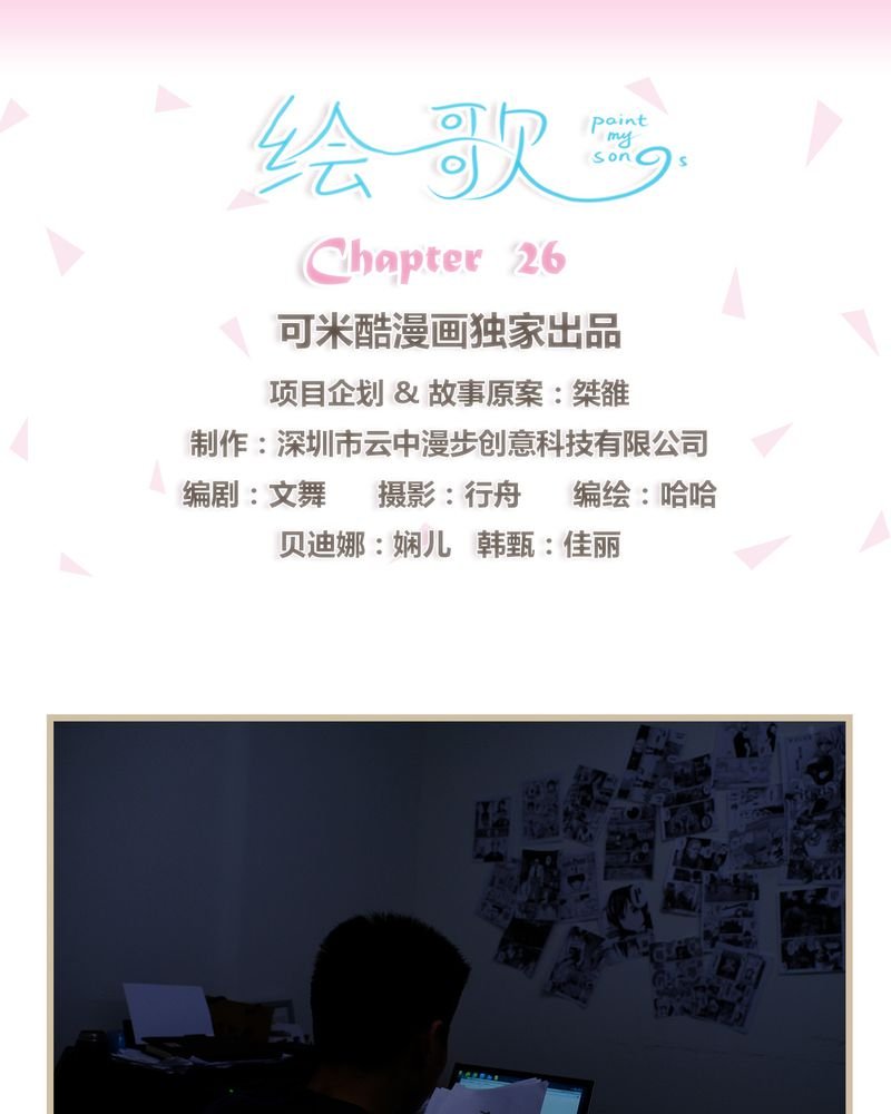 第26章：