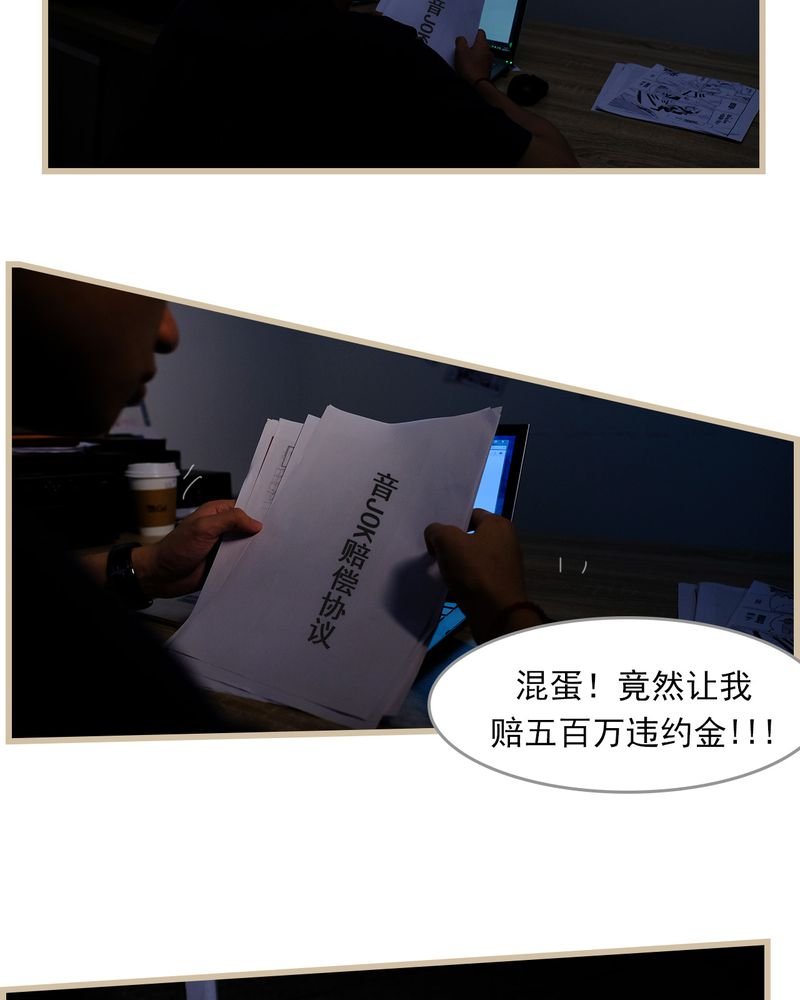 第26章：