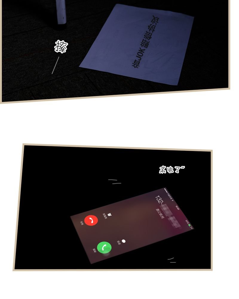 第26章：