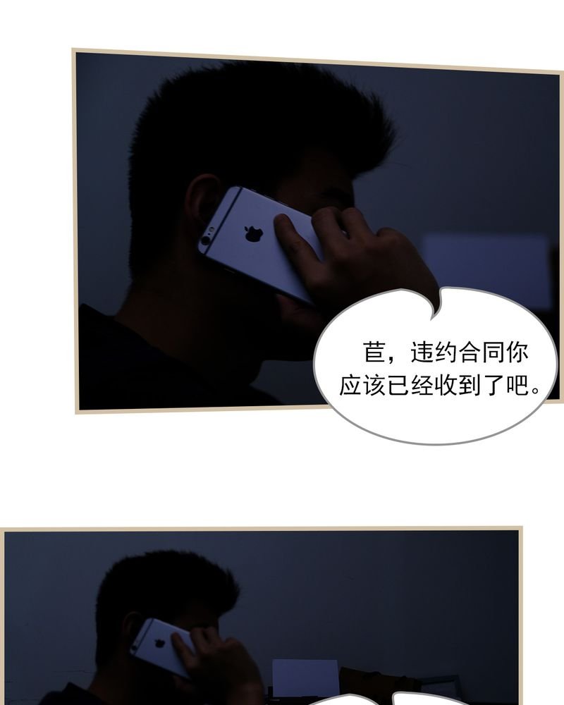 第26章：