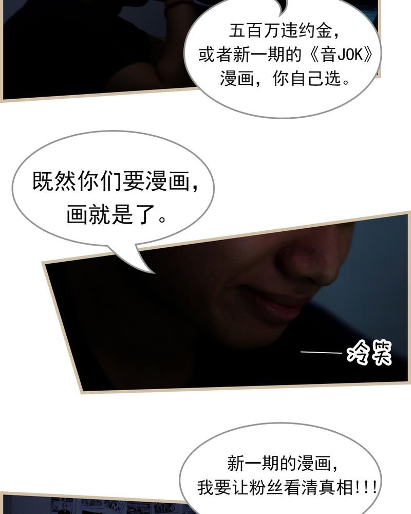 第26章：