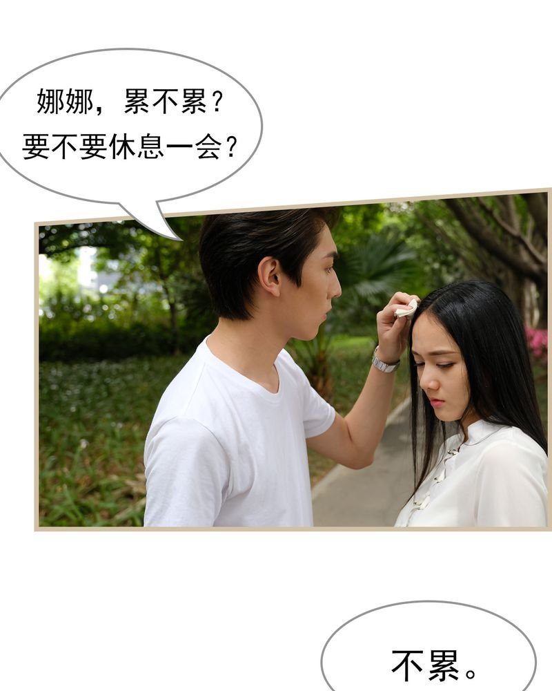 第26章：