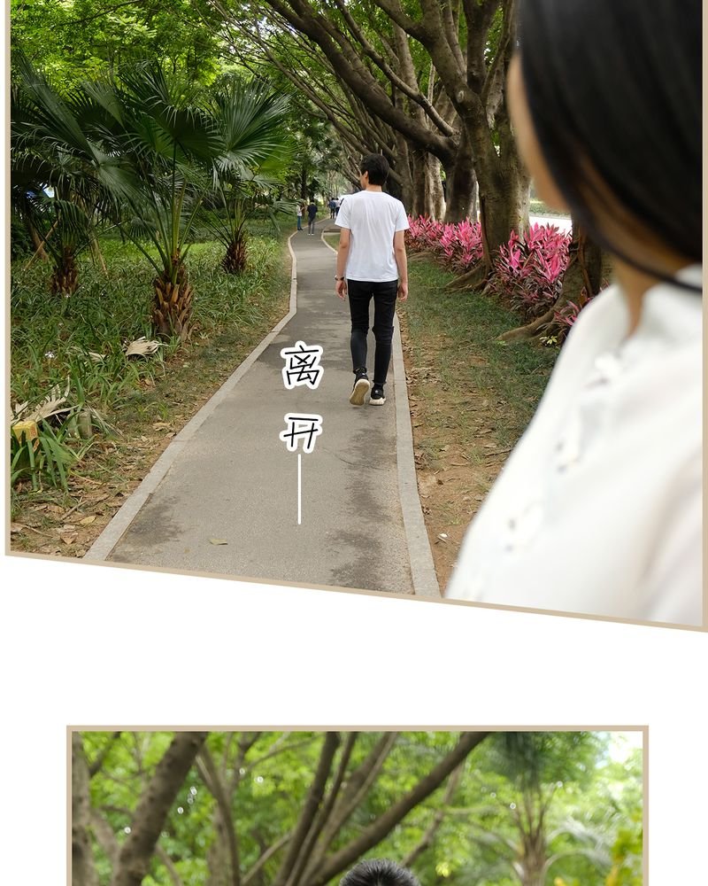第26章：