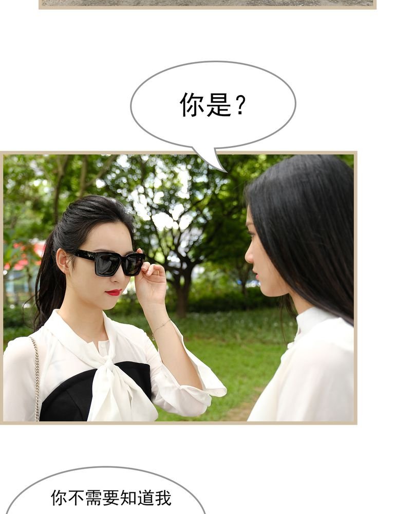 第26章：