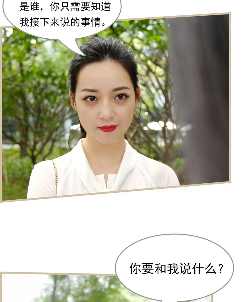 第26章：