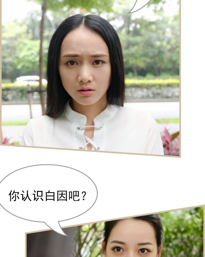 第26章：