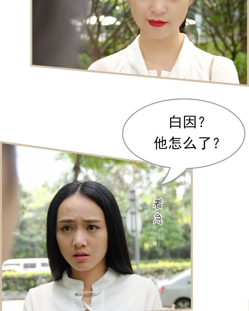 第26章：