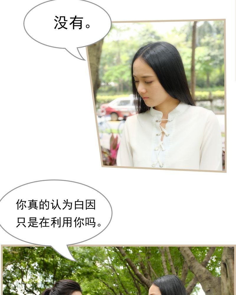 第26章：