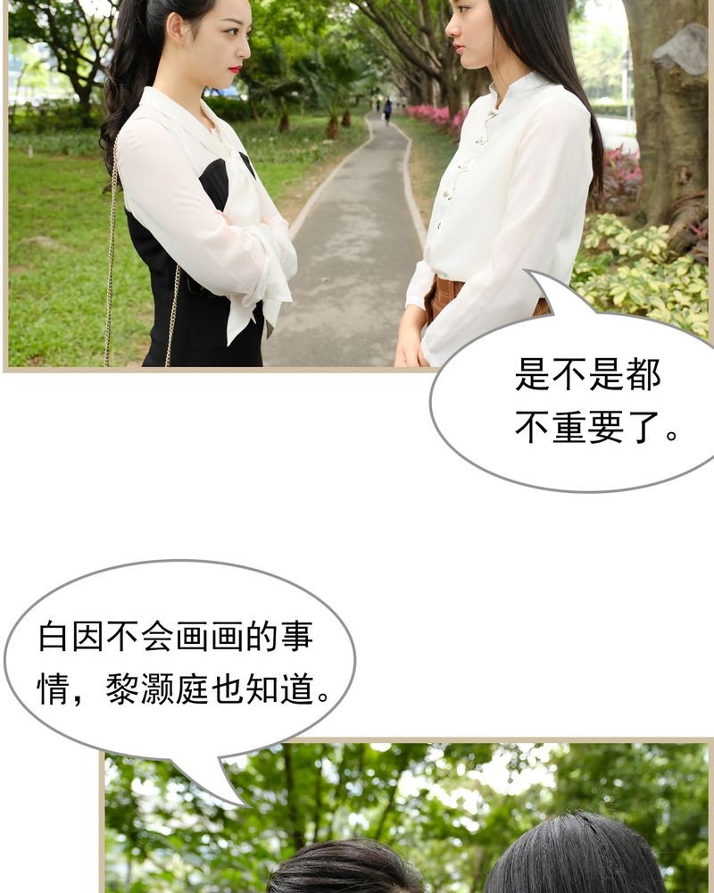第26章：