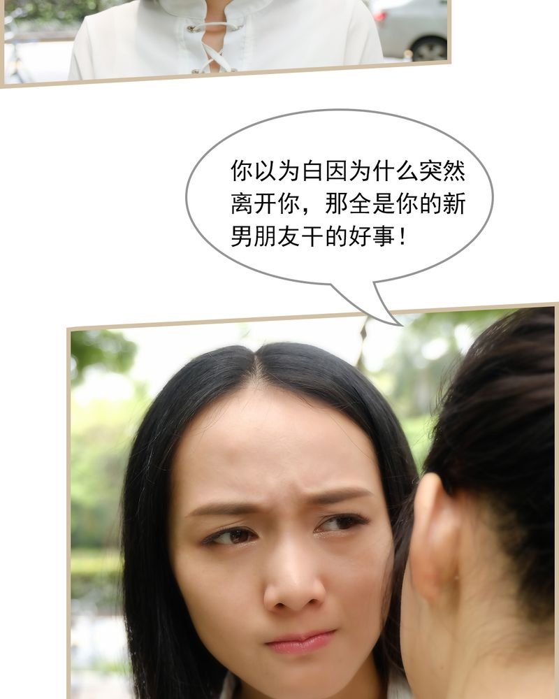 第26章：