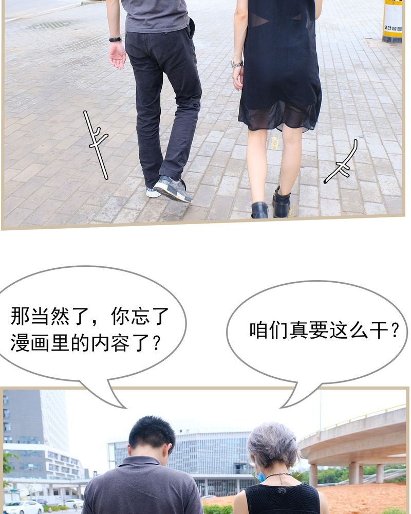 第27章：