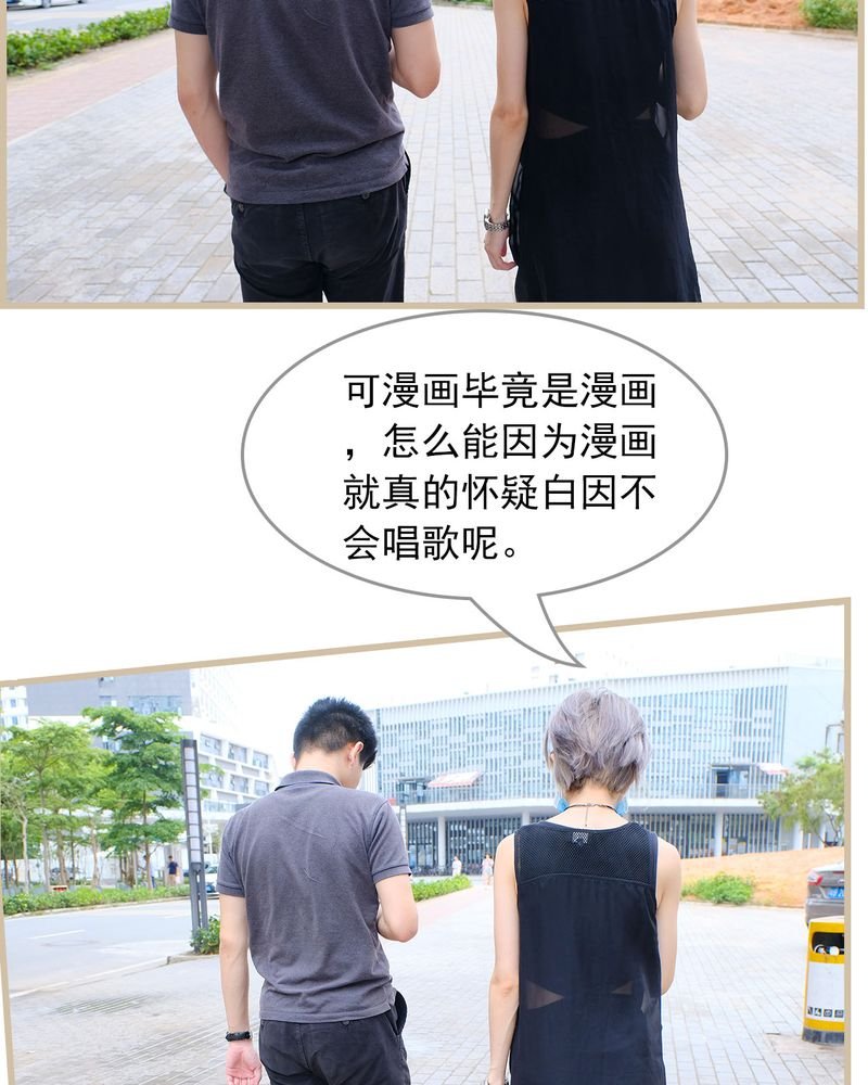 第27章：